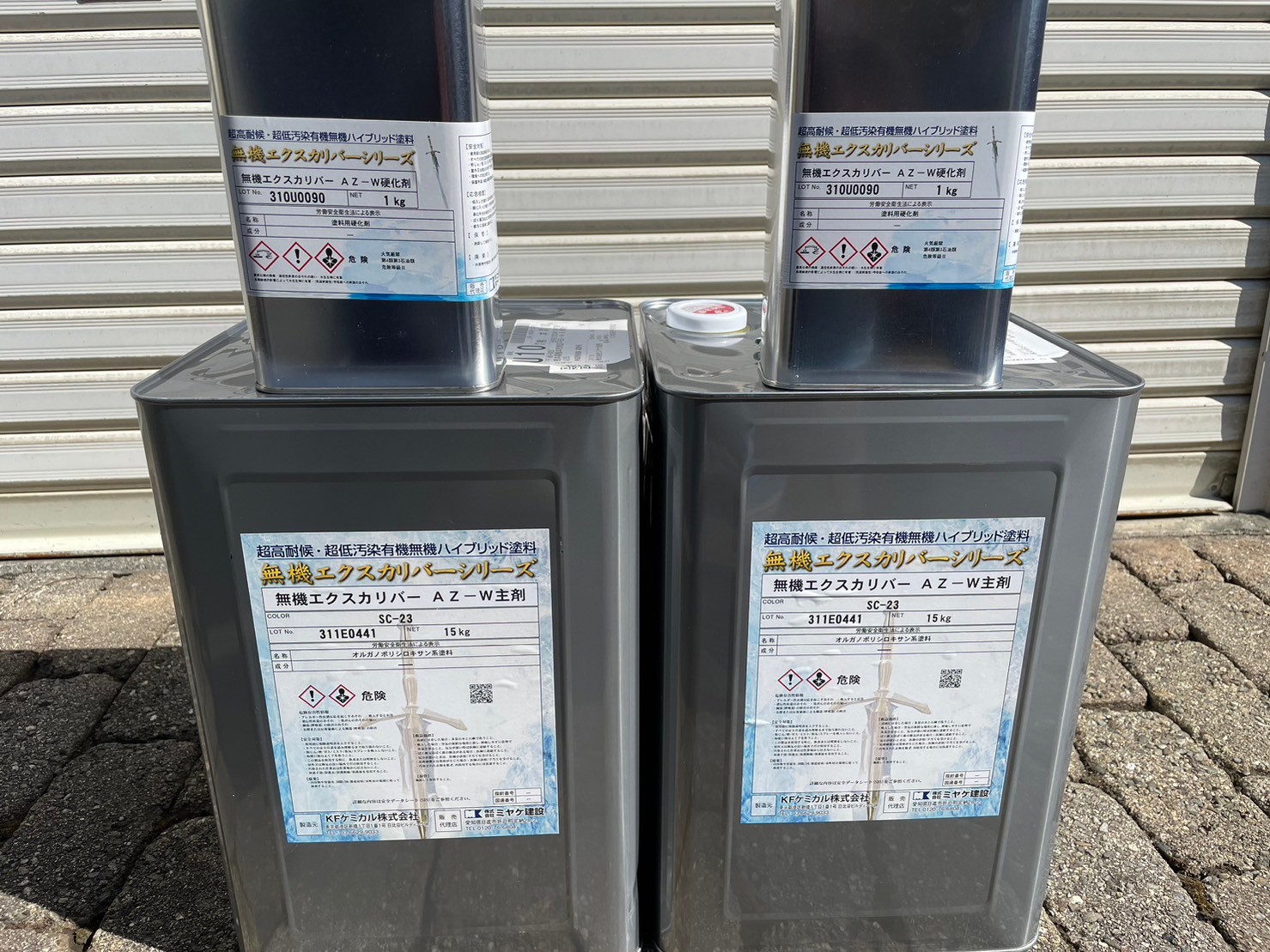 無機エクスカリバーaz-w