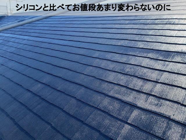 熊本市東区1軒家屋根塗装中塗りラジカル