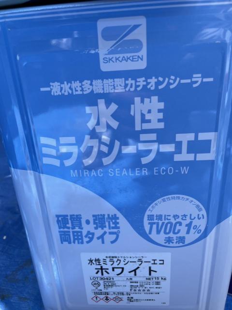 菊池郡大津町門塀下塗り塗料