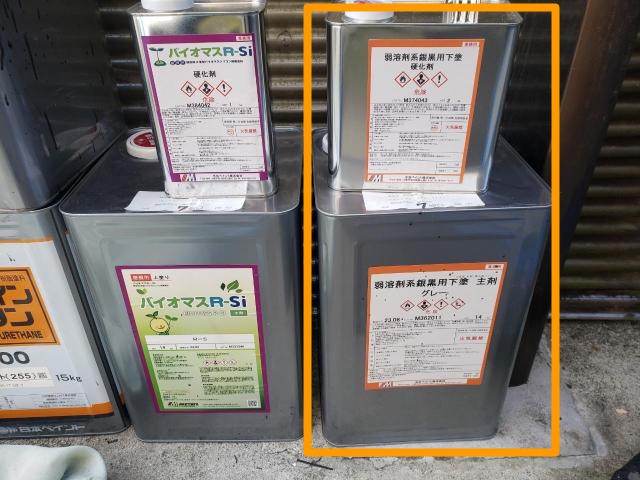 熊本市西区瓦屋根下塗使用塗料