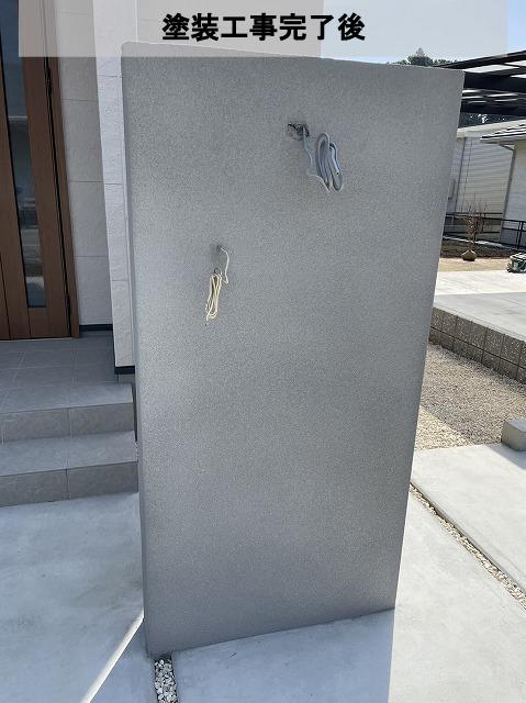 熊本市北区門塀吹き付け塗装完了