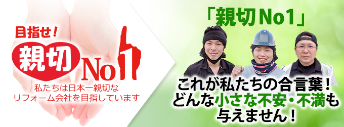 名古屋市緑区にて塗装工事させて頂きました。