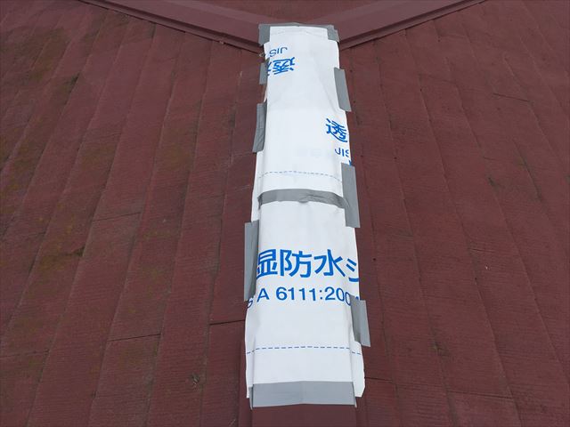 台風被害 棟板金剥がれ