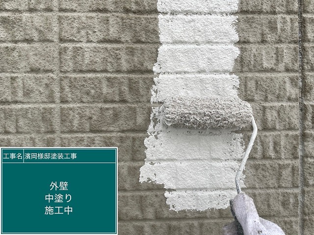 中塗りで塗膜の厚みを確保し仕上げの土台を形成