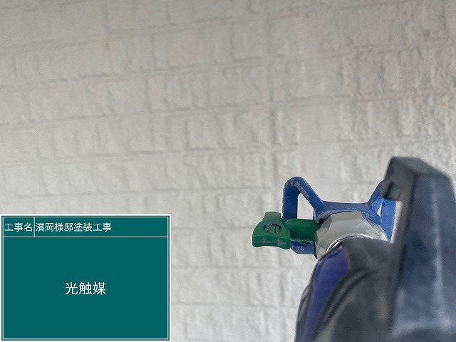 光触媒施工で外壁表面に保護層をプラス