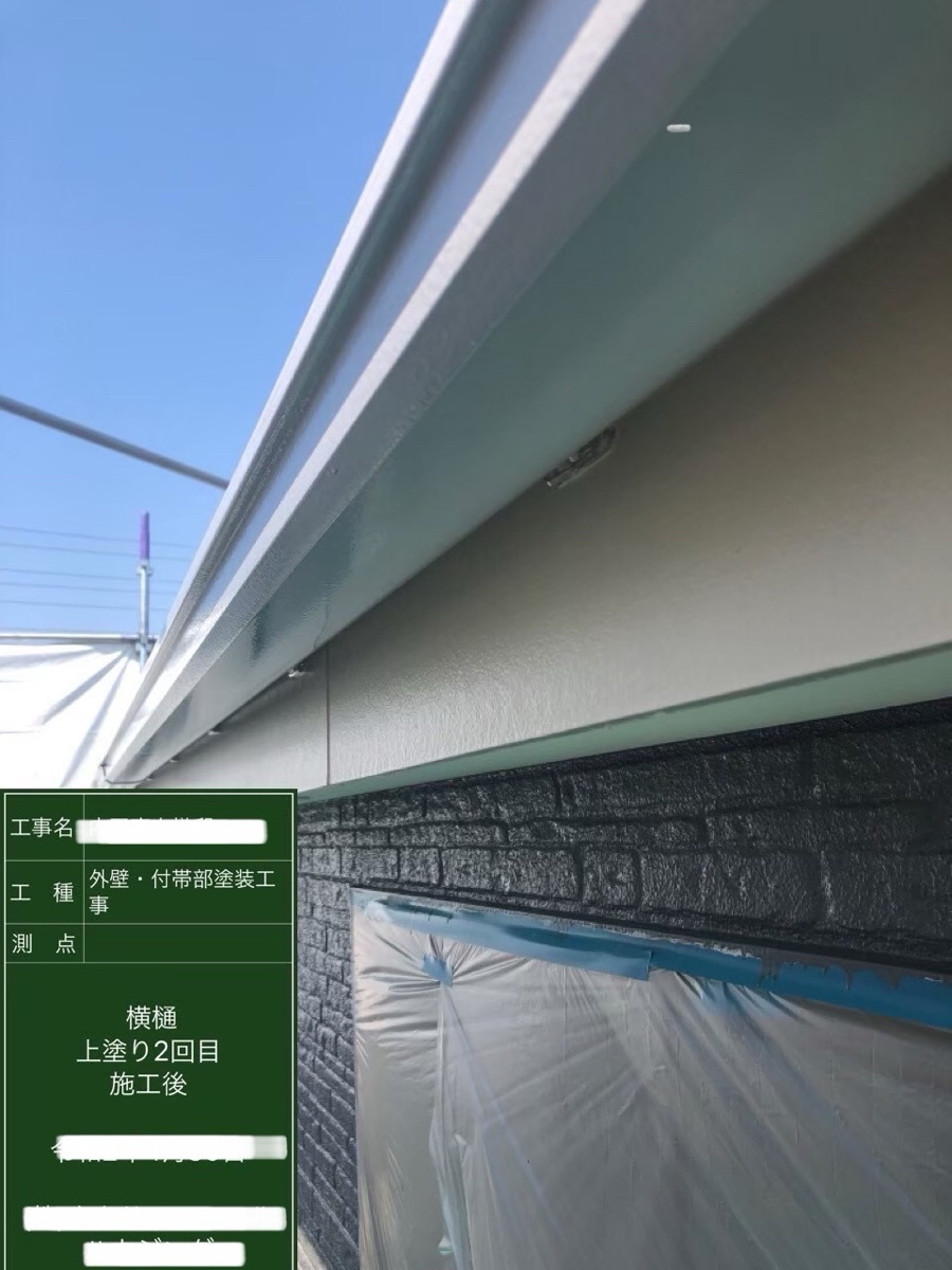 名古屋市中区でジョイントコーキングが割れてしまった破風板を補修して塗り替えしました！