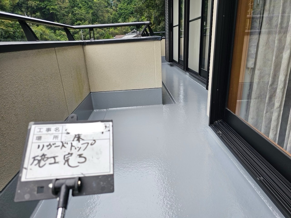 名古屋市守山区でバルコニー床をトップコート施工しました！