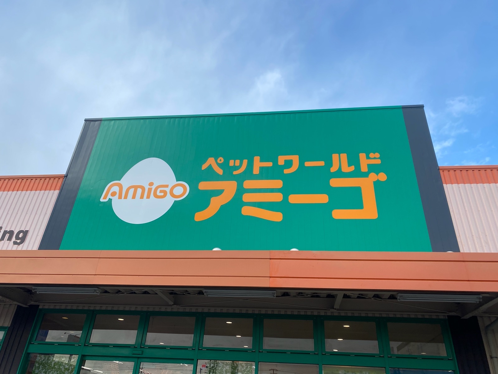 看板施工後