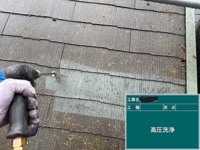 高圧洗浄で旧塗膜の汚れをリセット