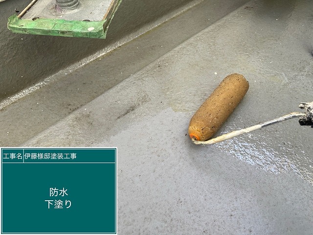 防水下塗り作業