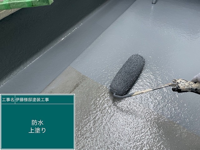 防水上塗り作業