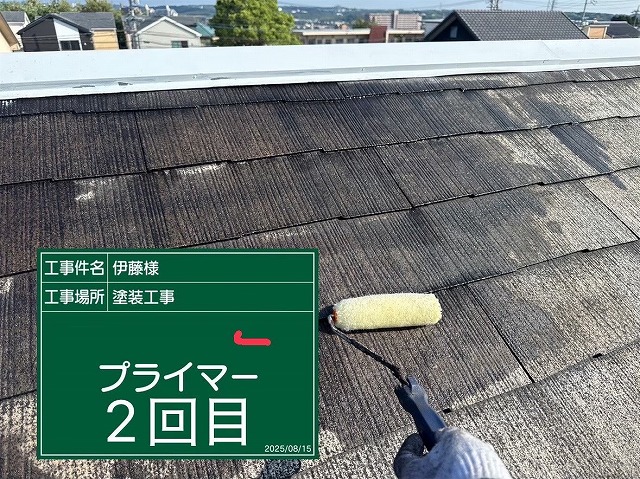 屋根プライマー2回目