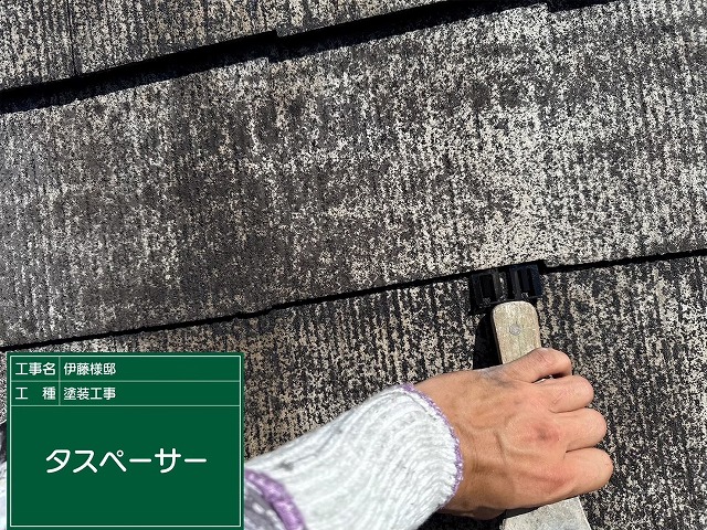屋根タスペーサー設置