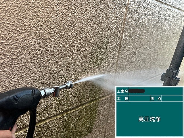 高圧洗浄で付着物をしっかり除去