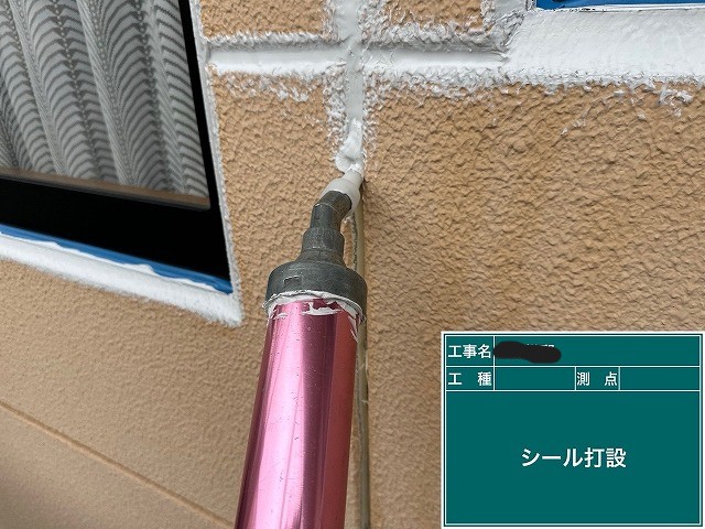 シーリング打設で目地の防水ラインを再構築