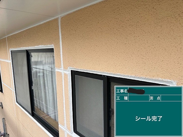シーリング完了後のライン確認
