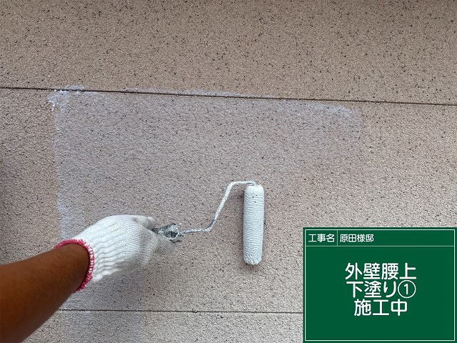 外壁の下塗り1回目