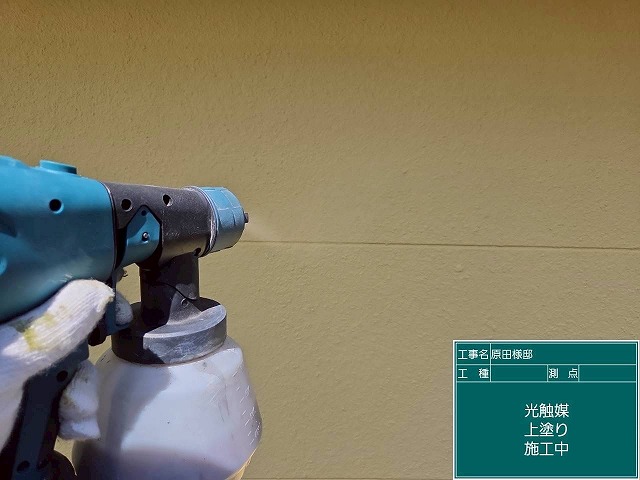 光触媒の吹き付け