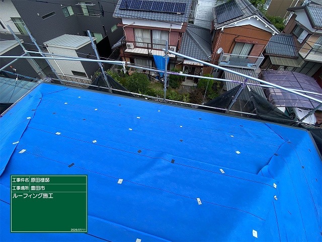 屋根の防水紙施工
