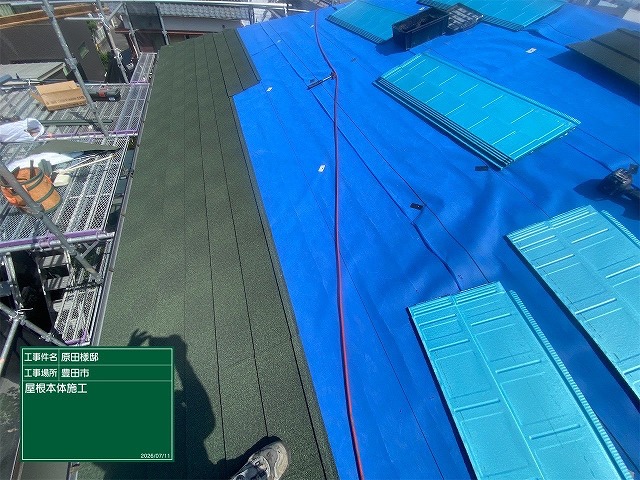 屋根材本体の施工