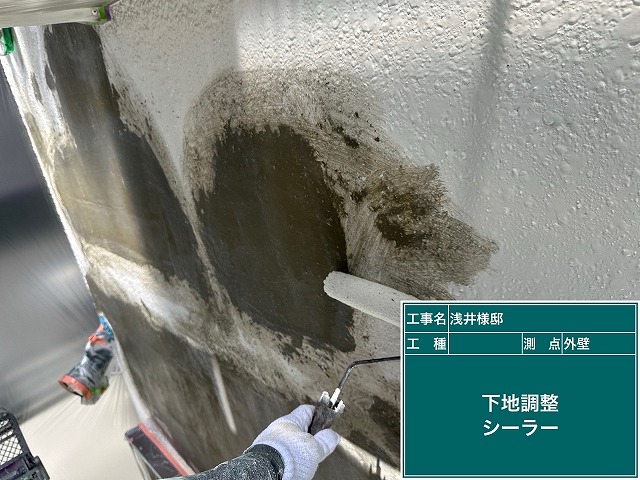 外壁シーラー
