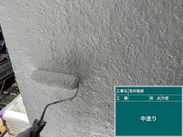 外壁中塗り