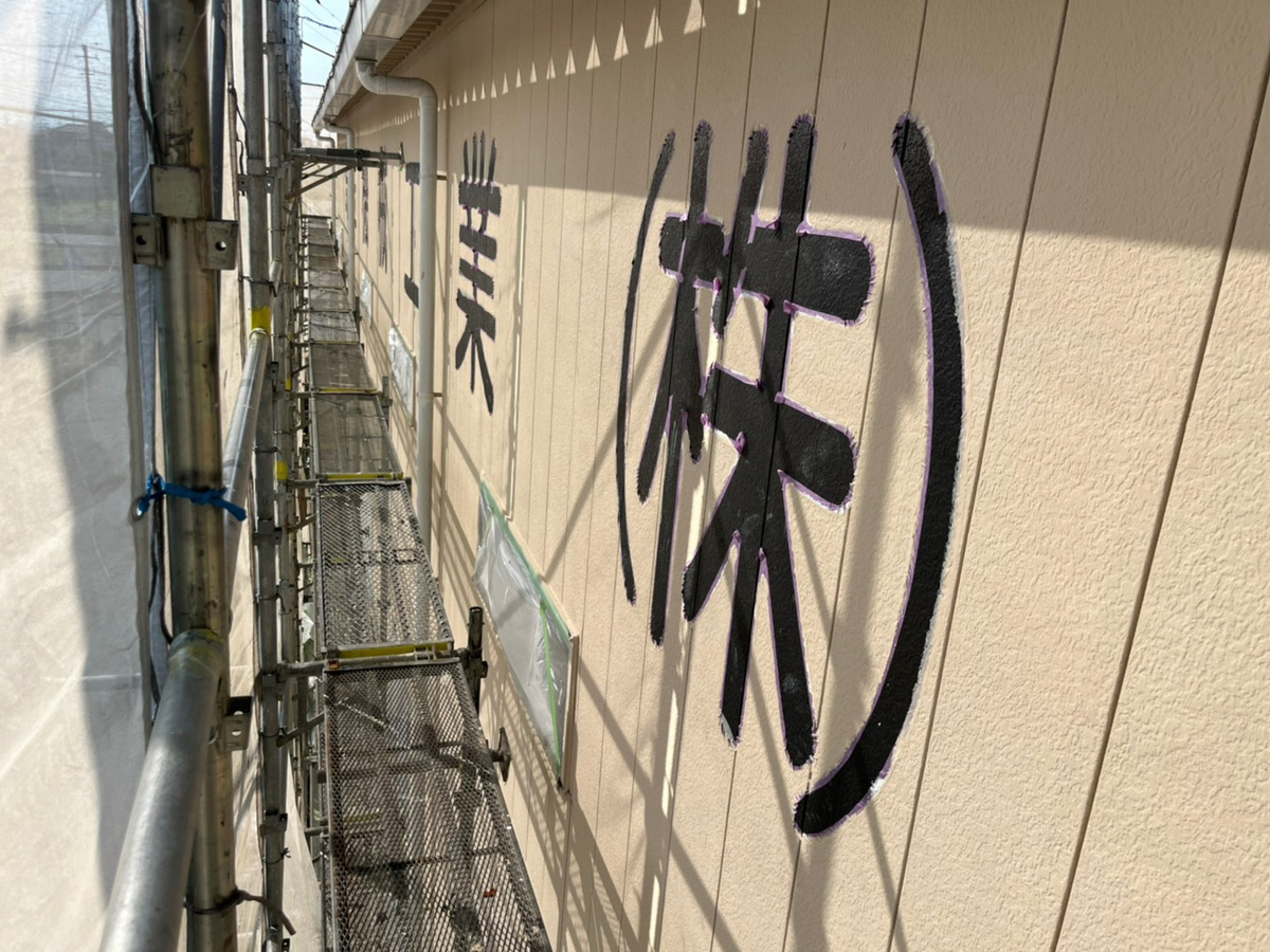 名古屋市守山区の工場を断熱塗料ガイナで塗り替えしました！