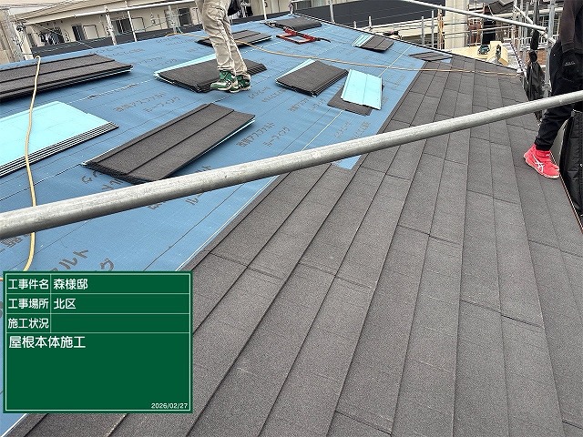 ディプロマットスター施工