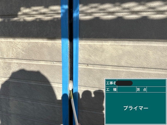 プライマー塗布で密着力を確保
