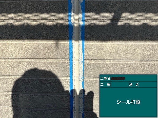 仕上げのならしで見た目と性能を両立