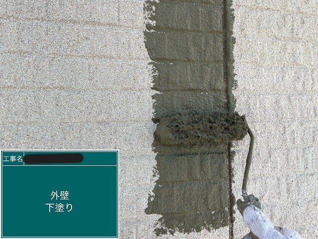 下塗り1回目:密着性を意識した塗り込み