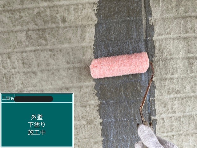 下塗り2回目:塗りムラを抑え、下地を均一化
