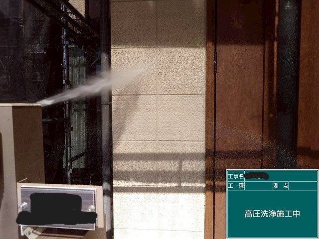 高圧洗浄で汚れと付着物をリセット