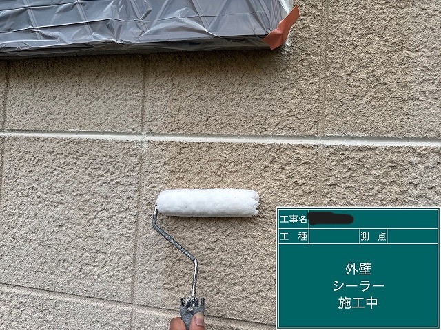 外壁シーラー塗布で下地を固める