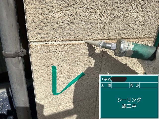 ALC目地の増し打ちシーリング施工