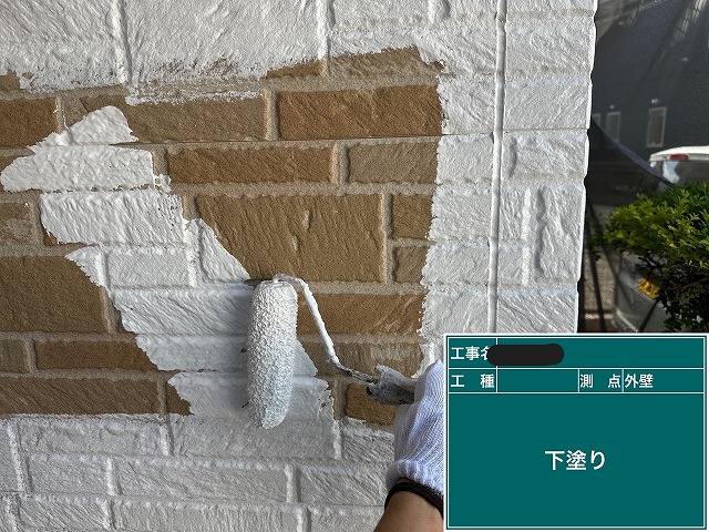 下塗りで塗装の足場をつくる