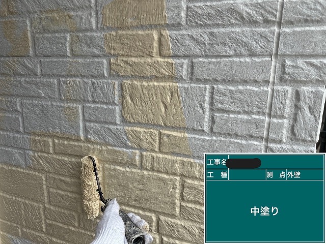 中塗りで膜厚を確保し耐久性へつなげる