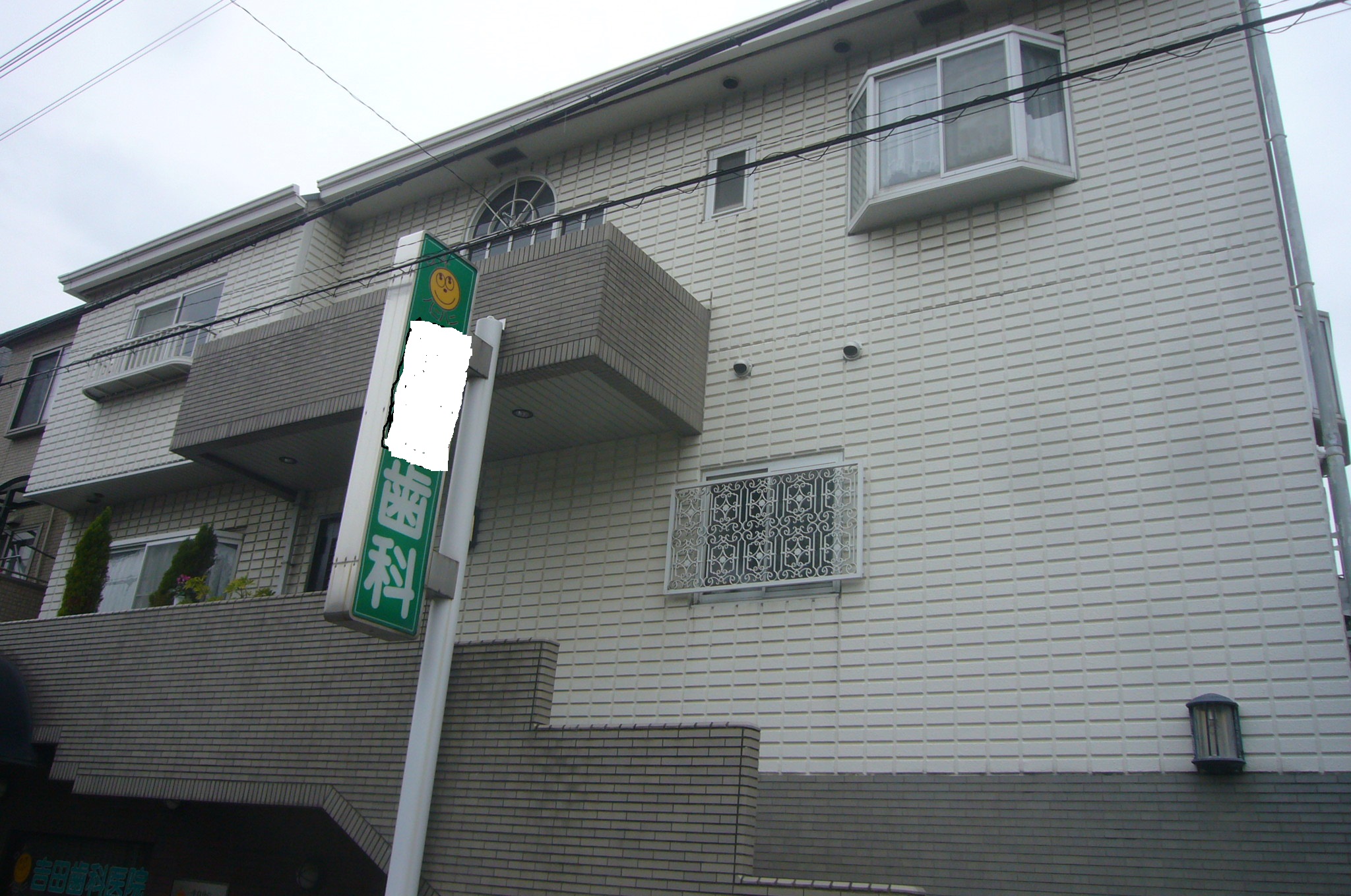 高槻市のＹ歯科ＡＬＣリブ調外壁と屋根の現場調査に行きました。