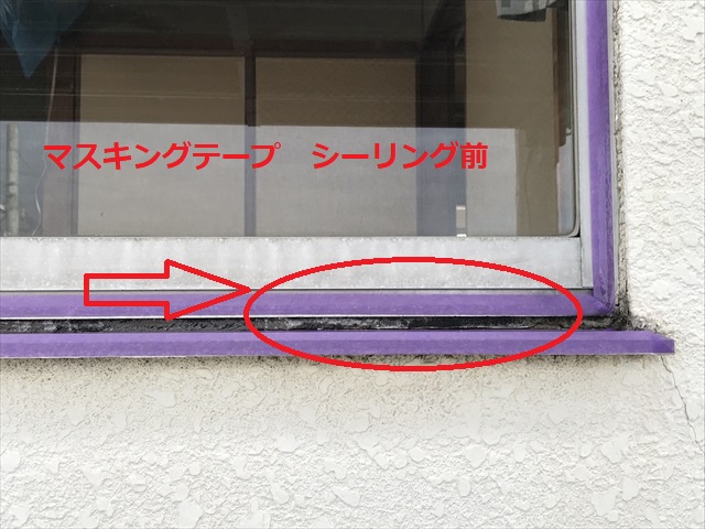 吹田市で外壁塗装前の下地調整としてシーリングを窓廻りに打ちました