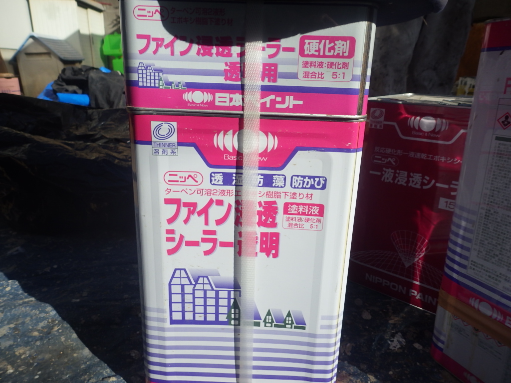 ファイン浸透シーラー