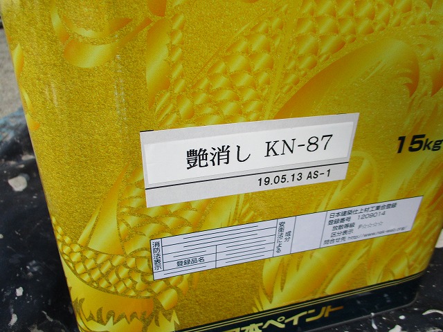 パーフェクトトップ つや消し 軒天に使用
