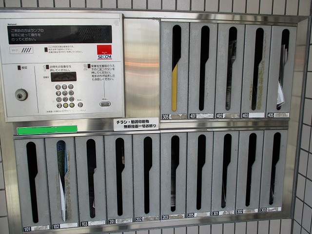 集合ポスト 交換前