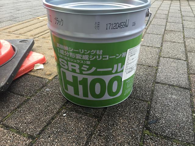 サンライズ H100 高耐久シーリング材