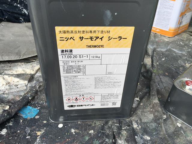 淀川区３階建ての屋根を外壁と同時に塗装していきます