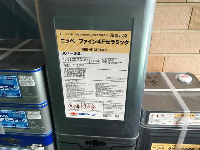 日本ペイント ファイン4Fセラミック