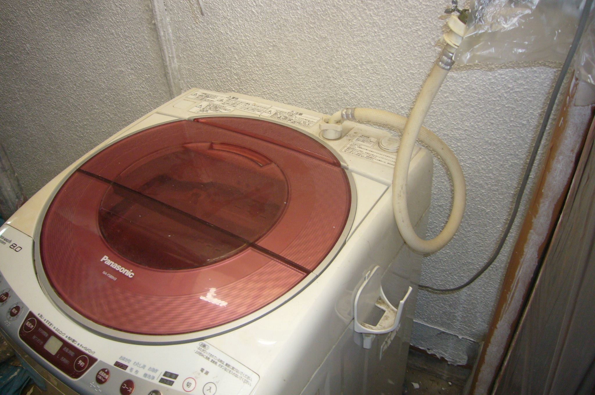 洗濯機移動
