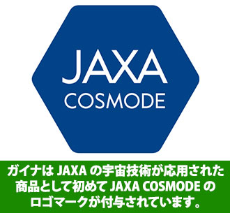 ガイナ　JAXA