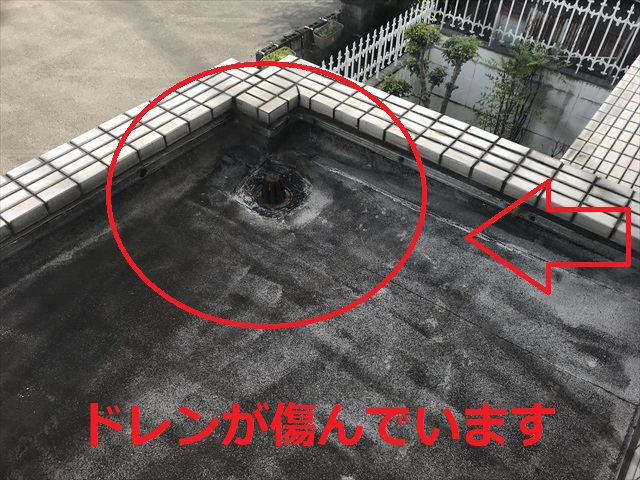 ドレンつまり
