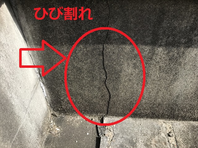 ひび割れ