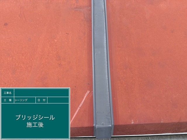 端部まで整えた施工後